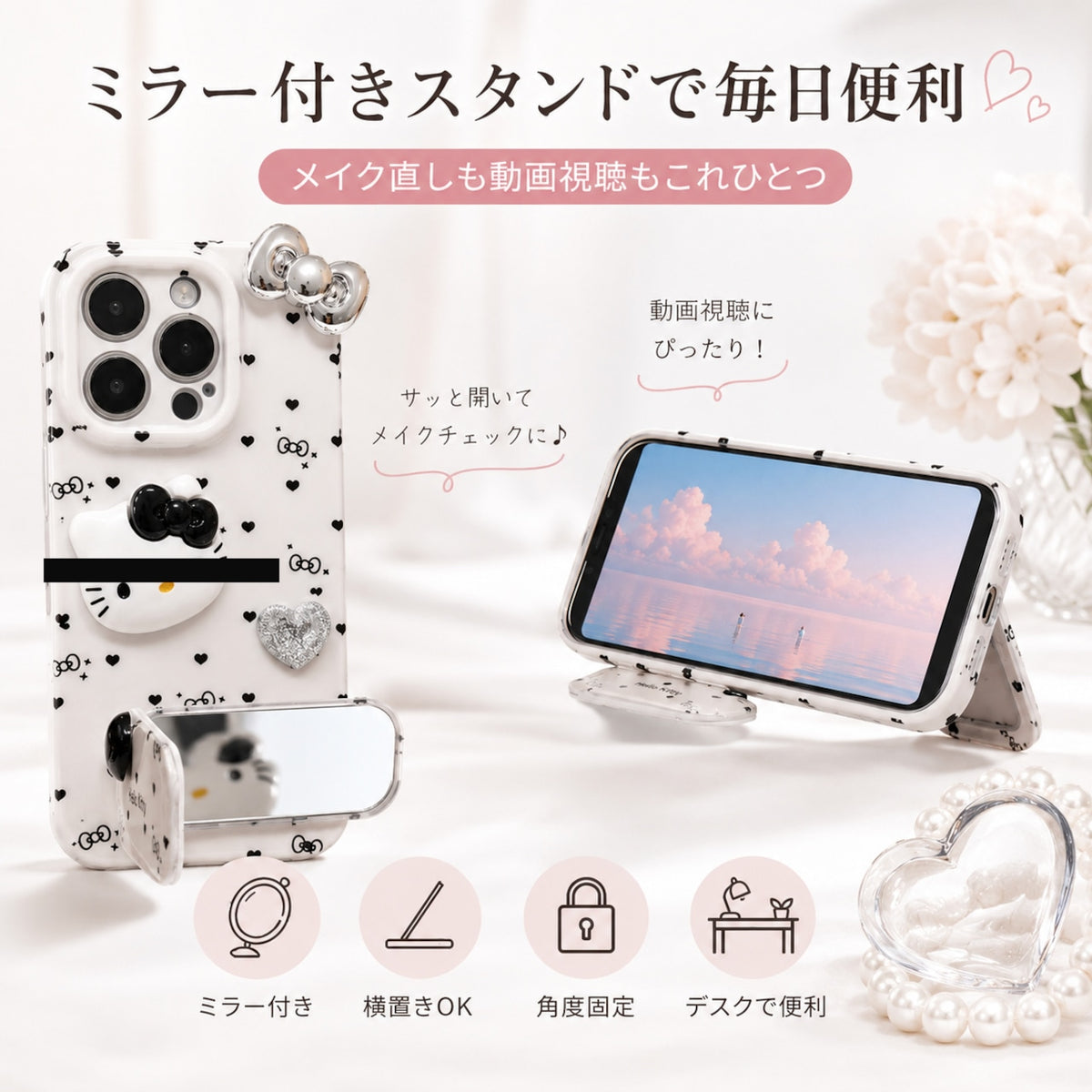 045.水玉ハートハローキティ iPhone ケース 全機種対応 可愛い三麗鷗スマホカバー 耐衝撃