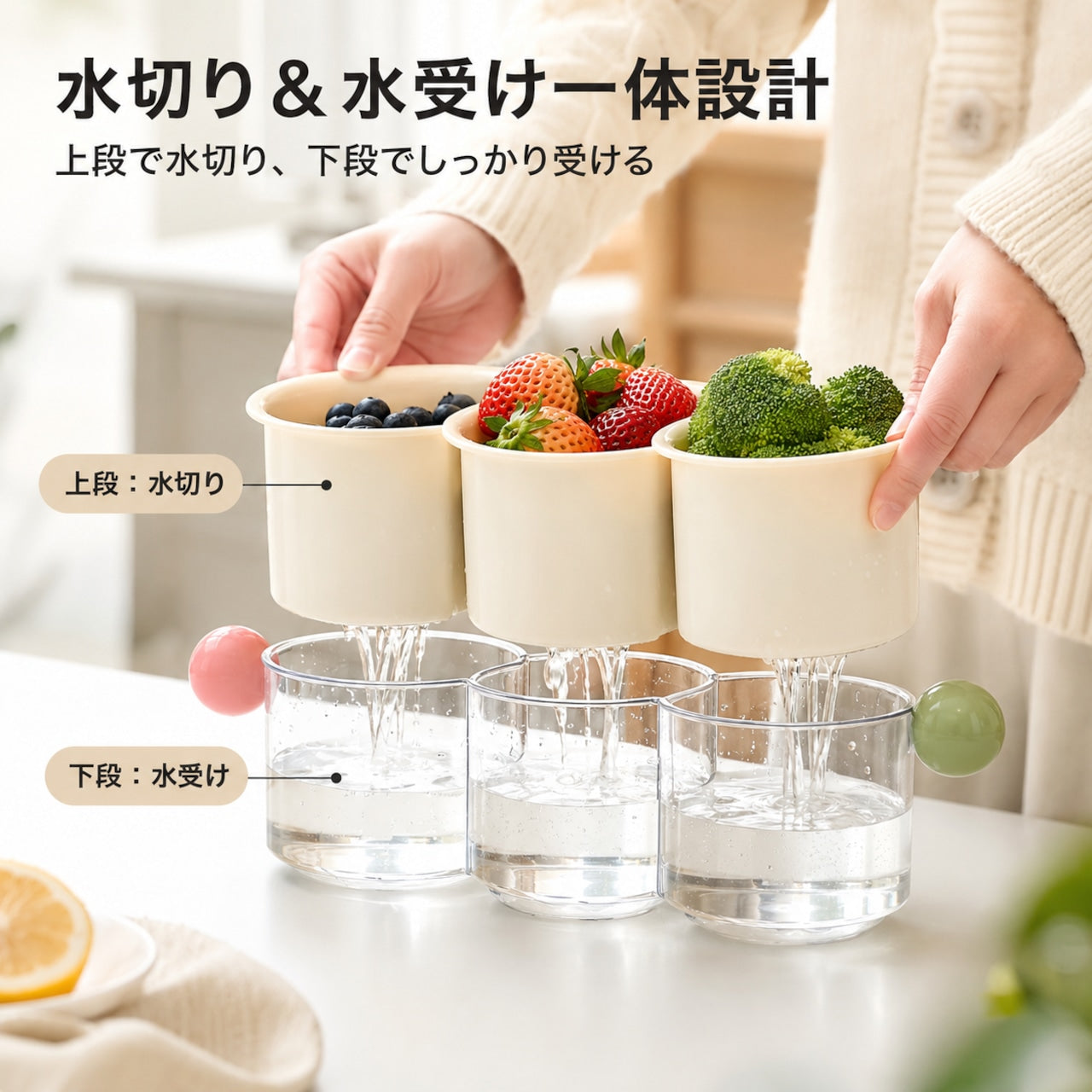 094.回転式仕切り付き食材プレート 二段水切り 重ね置き可能 キッチン下ごしらえトレイ 鍋用野菜・フルーツ盛り皿