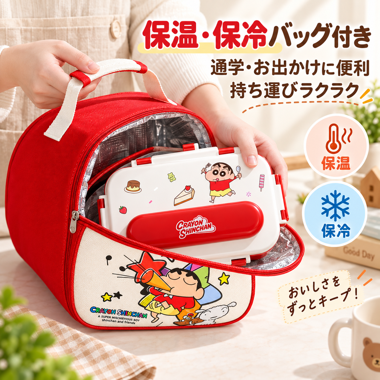 155.ドイツ輸入316ステンレス製 保温ランチボックス|かわいいキャラクター柄 仕切り付き 小学生向け 通学・遠足用お弁当箱