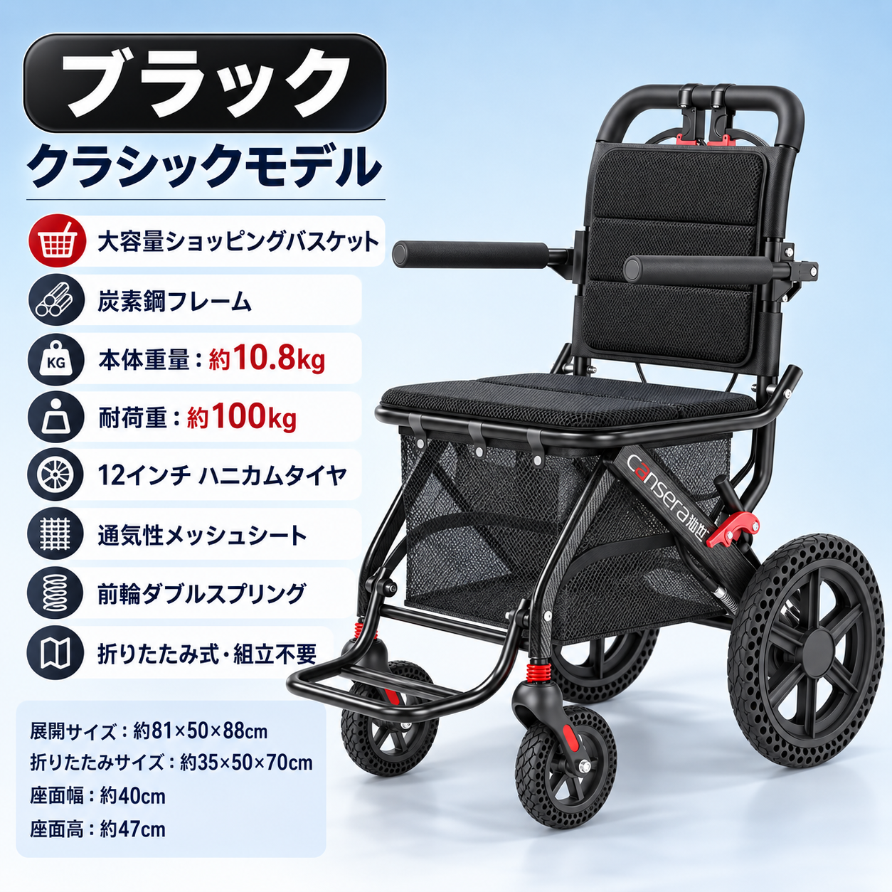 153.🚗折り畳み軽量車椅子|飛行機新幹線 OK 高齢者・骨折サポート