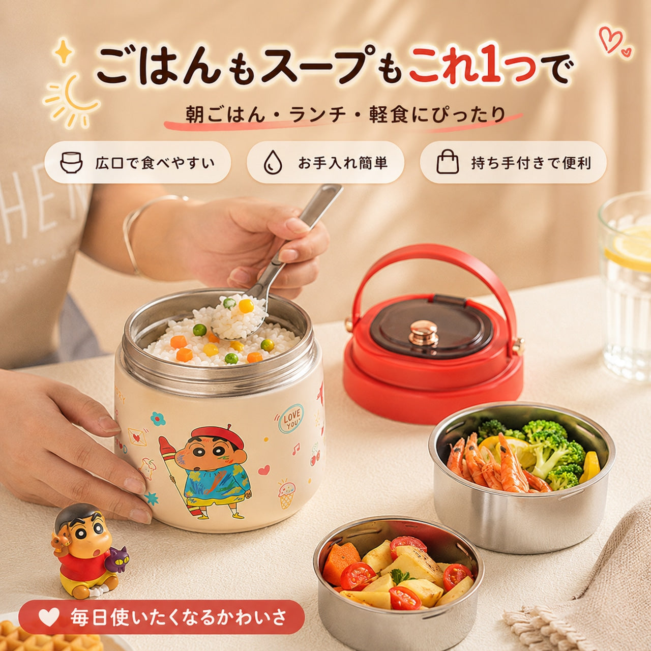 101.MDZF SWEETHOME × クレヨンしんちゃん コラボ 316L ステンレス真空断熱ランチジャー 持ち手付き保温弁当桶 スープジャー サラリーマン・サラリーウーマン向け