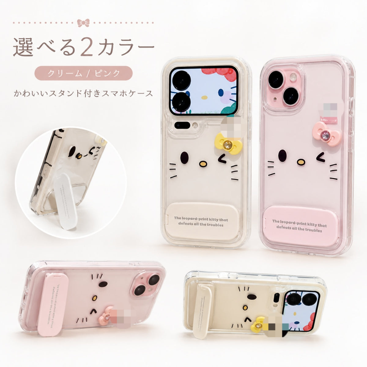 037.Phone 17/16/15/14/13 Pro Max対応 スマホケース レディース iPhone XS/7/8 Plus対応 ハートを抱くT猫デザイン