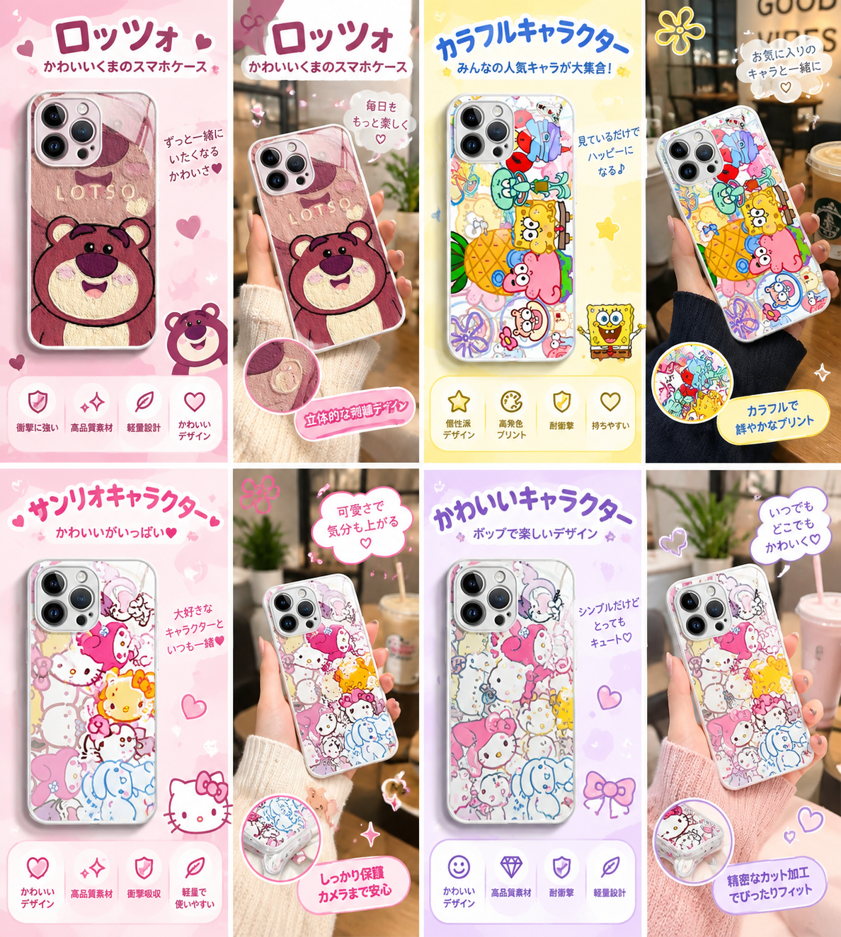 156.スマホケース キャラクター柄 かわいい クリアケース 背面プリント カメラ周り保護 おしゃれ ピンク