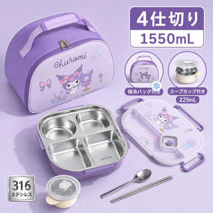 097.316 ステンレス保温弁当箱 学生・子供向け 仕切り付き 電子レンジ対応ランチボックス