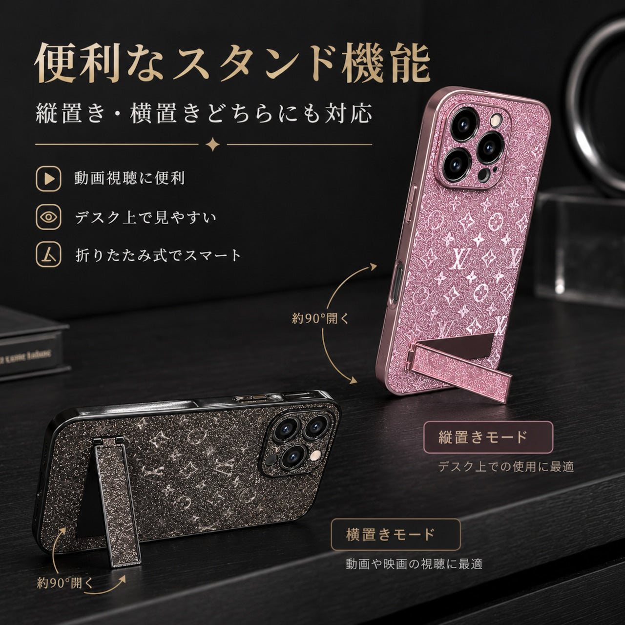 077.メッキ仕様 ラメ入りトレンドブランド風 iPhone17 専用 高級感耐衝撃スマホケース