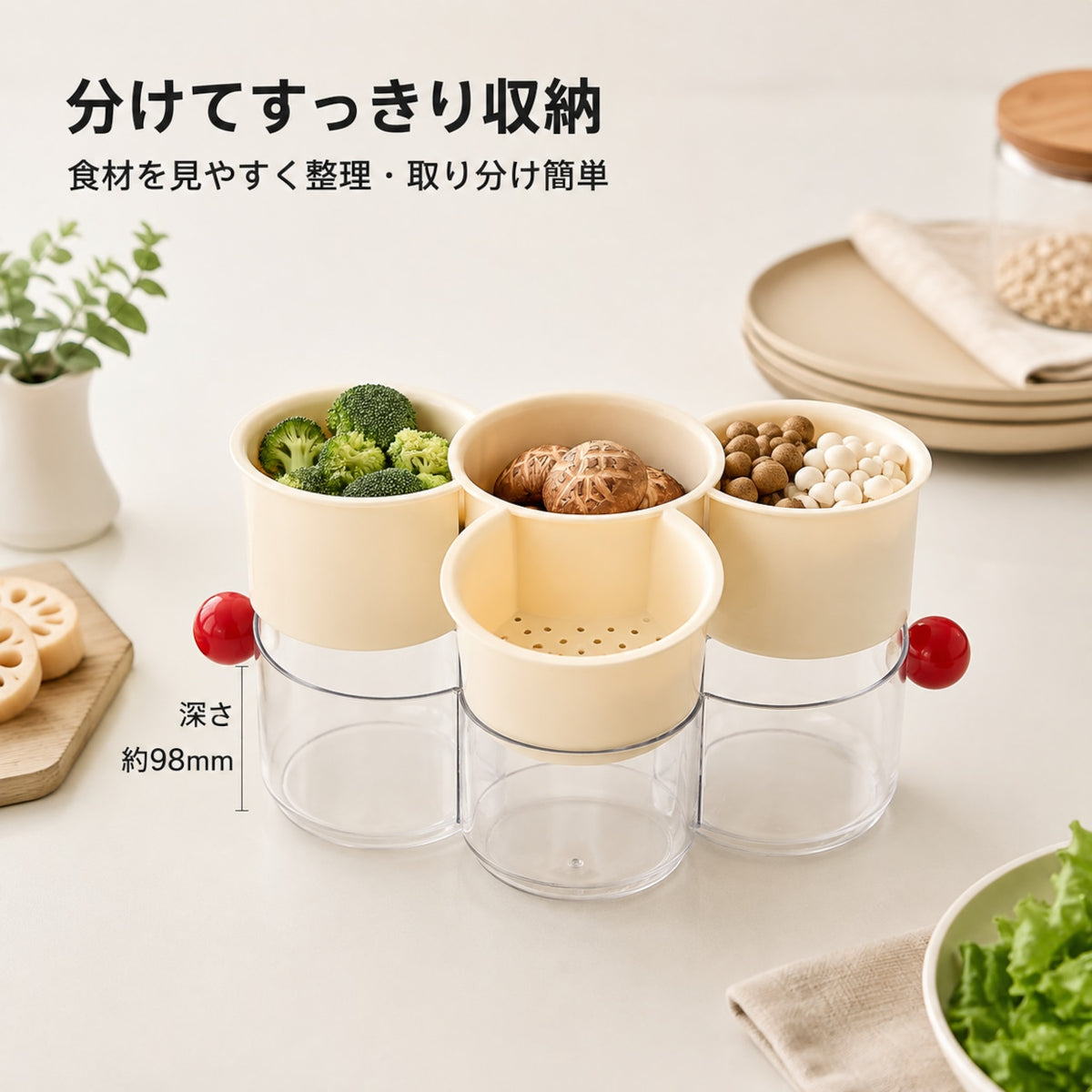 094.回転式仕切り付き食材プレート 二段水切り 重ね置き可能 キッチン下ごしらえトレイ 鍋用野菜・フルーツ盛り皿