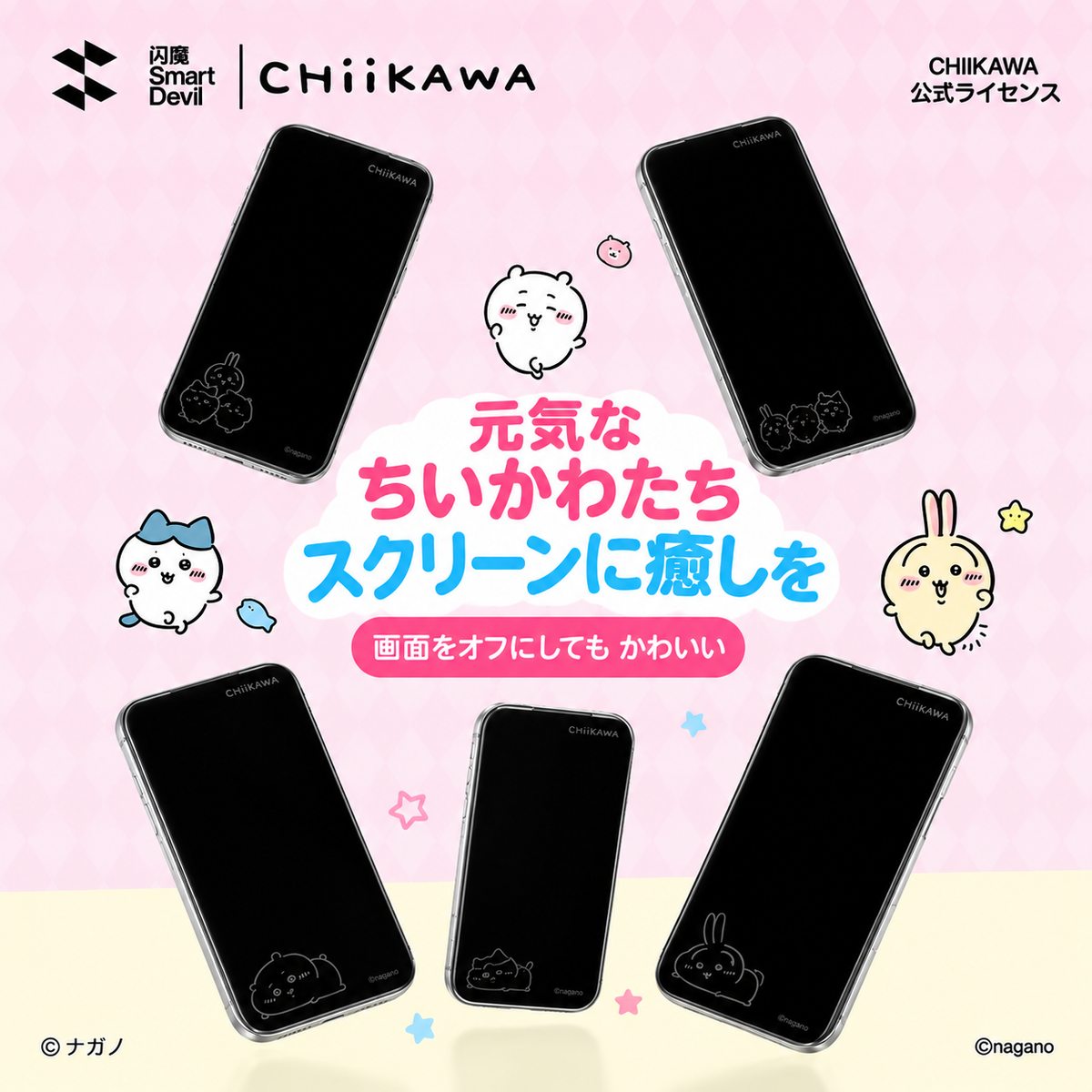 173.ガラスフィルム 息柄デザイン スマホ保護フィルム 暗い時にイラストが浮き出る 強化ガラス 耐衝撃 指紋防止 貼り付けキット付き ハチワレ うさぎ 可愛い スマホアクセサリー