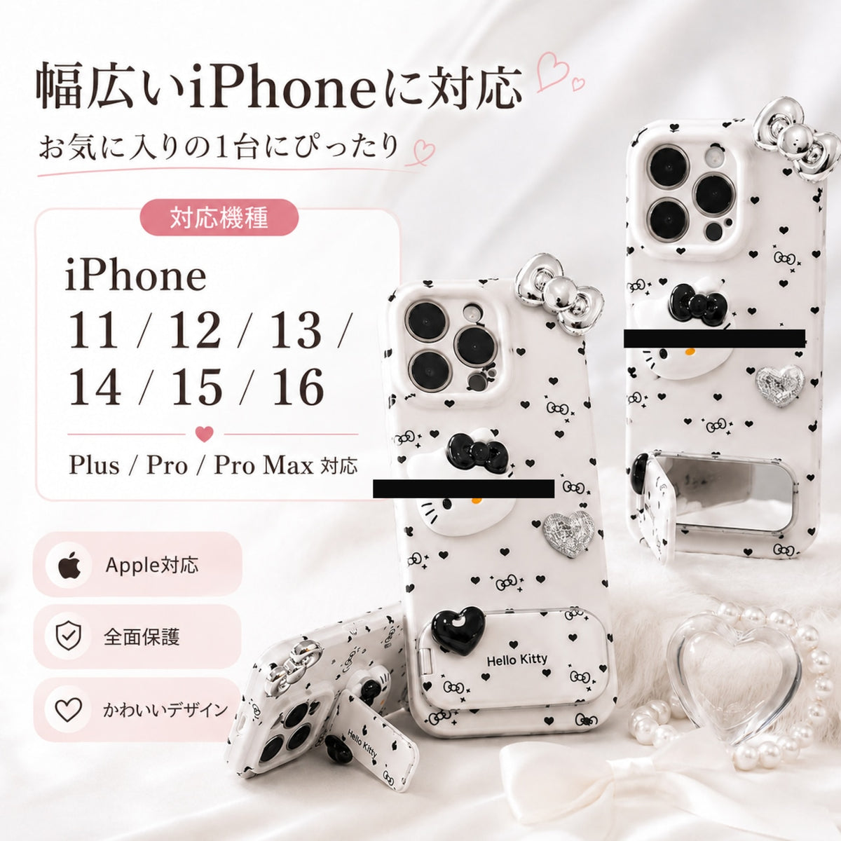 045.水玉ハートハローキティ iPhone ケース 全機種対応 可愛い三麗鷗スマホカバー 耐衝撃
