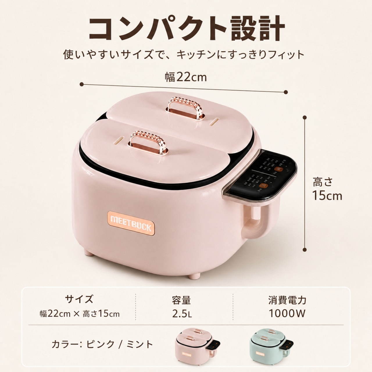 095.二槽式炊飯器 多機能 フッ素加工鍋 食品グレード 家庭用 鍋・蒸し調理可能 スマートタイマー付き 保温機能