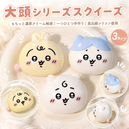 093.ちいかわ ビッグヘッドシリーズトイ｜クリームのようなもちもち触感｜手作り｜食品グレードシリコンもちもちおもちゃ