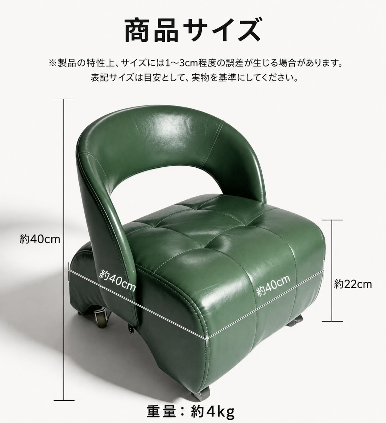 122.1 人掛けソファチェア リビング用 高見た目背もたれ付きキャスター付きチェア 家庭用ミニスツール 移動楽々 インスタ人気