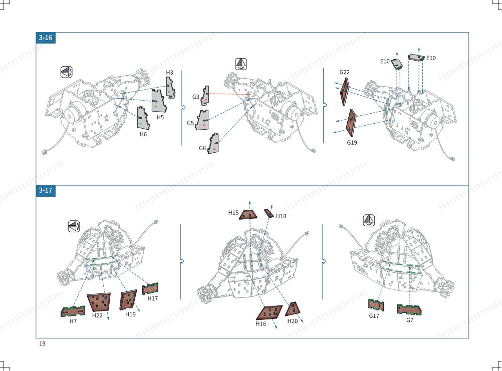 ブロック組み立て説明書