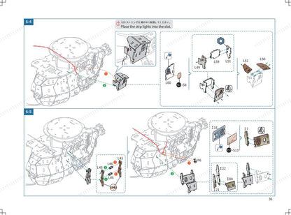 ブロック組み立て説明書