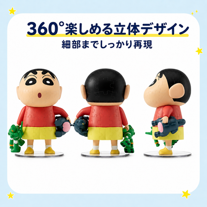132.クレヨンしんちゃん 3D 立体組立パズルフィギュア 告白シーン バレンタインプレゼント 日常しんちゃんモデル