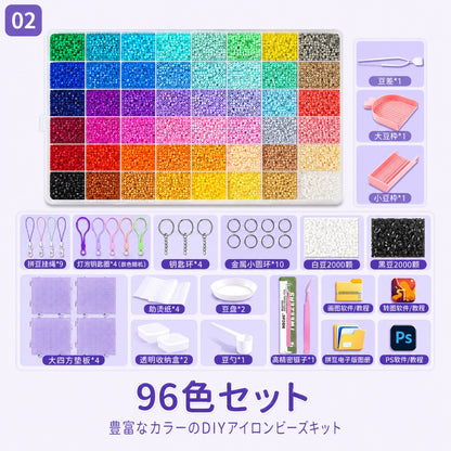 124.MARD 2.6mm ミニアイロンビーズ フュージョンビーズ 完全セット 立体作品対応 DIY 手芸ツール一式 収納ボックス付き材料キット