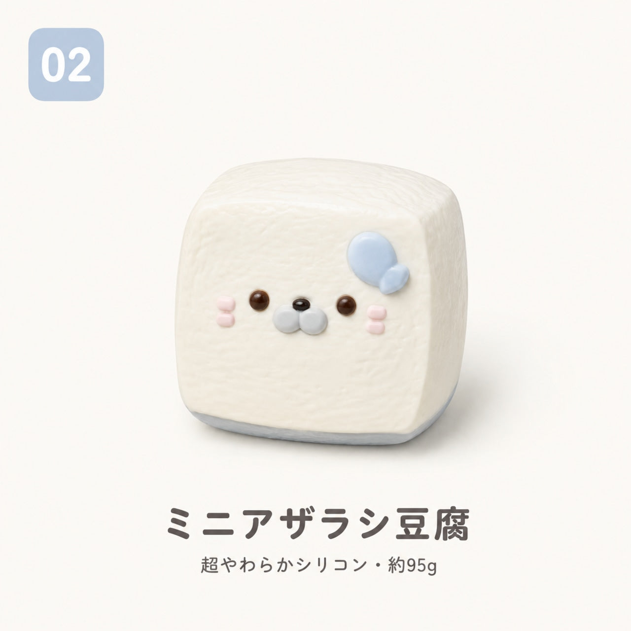 121.高見た目 かわいいシリコンスクイーズ アザラシ 超柔らかい 癒しおもちゃ プチプラギフト