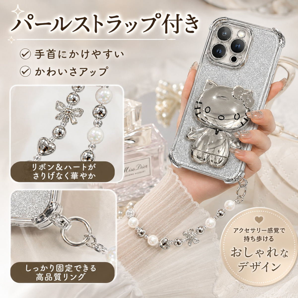 074.メッキ四隅耐衝撃 iPhone ケース キュートなハローキティ付きミラースタンド付き おしゃれデザイン