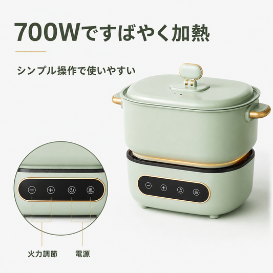 111.携帯折りたたみ式電気鍋 小型多機能 セパレートタイプ 旅・寮・家庭用 電気煮込み鍋