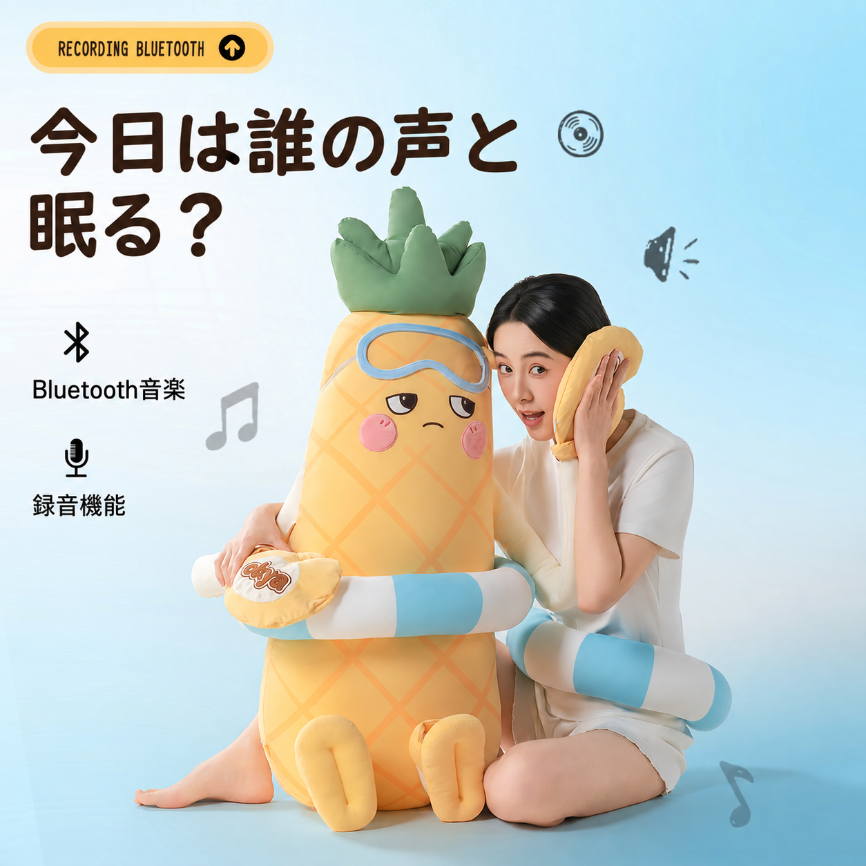 158.接触冷感アイスシルク抱き枕｜脚に挟んで安眠、大人向け癒しぬいぐるみ