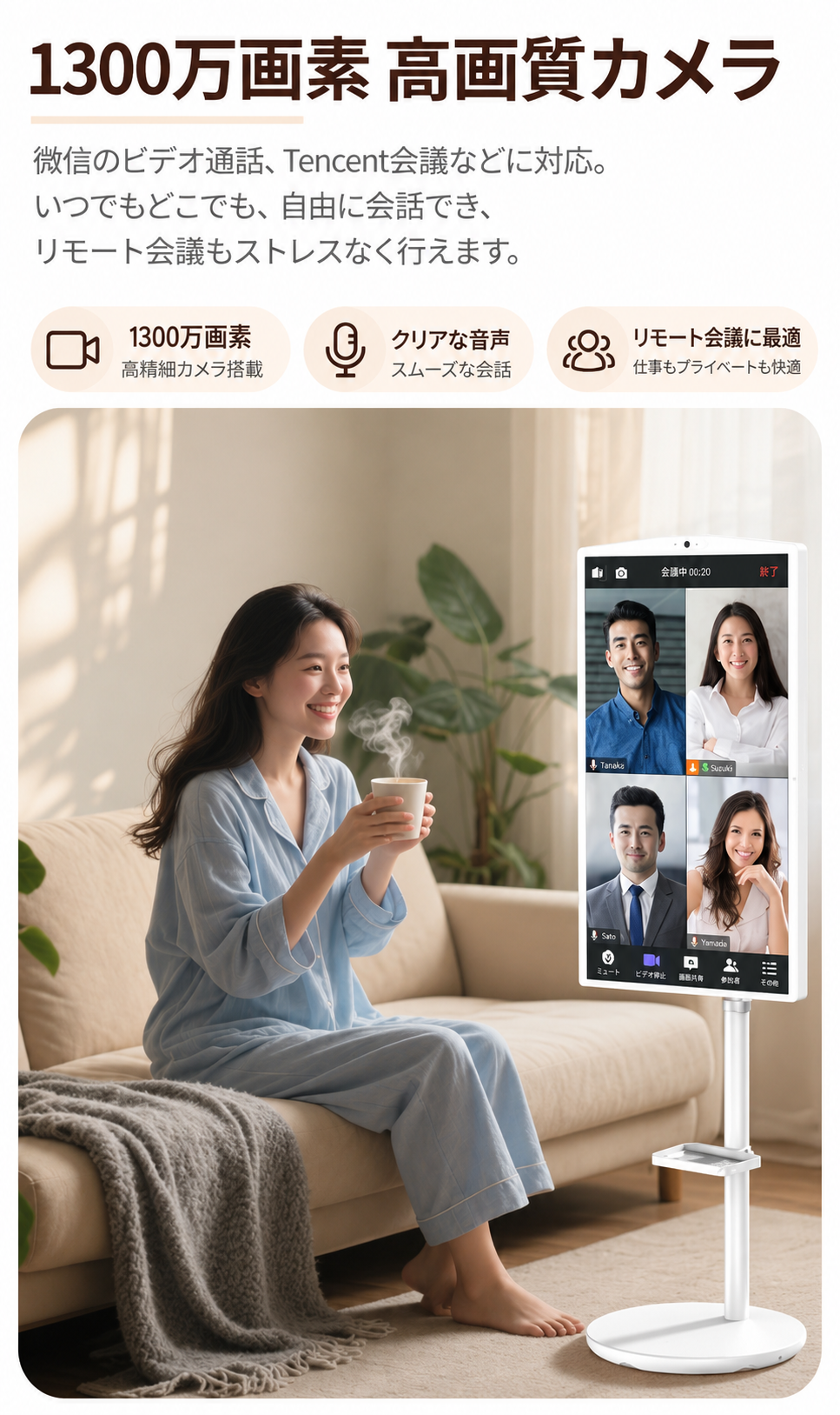 168.移動式スマートタッチディスプレイ 32 インチ キャスター付きスタンド一体型 自立型タブレット 動画視聴 ビデオ通話 リビング 寝室