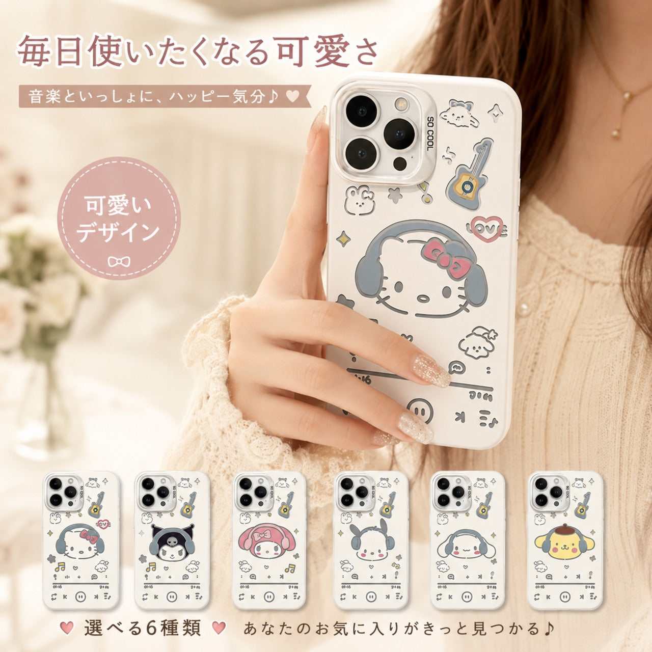 090.イヤホンをしたネコ柄 耐衝撃スマホケース iPhone17ProMax/16Plus/14/13 対応