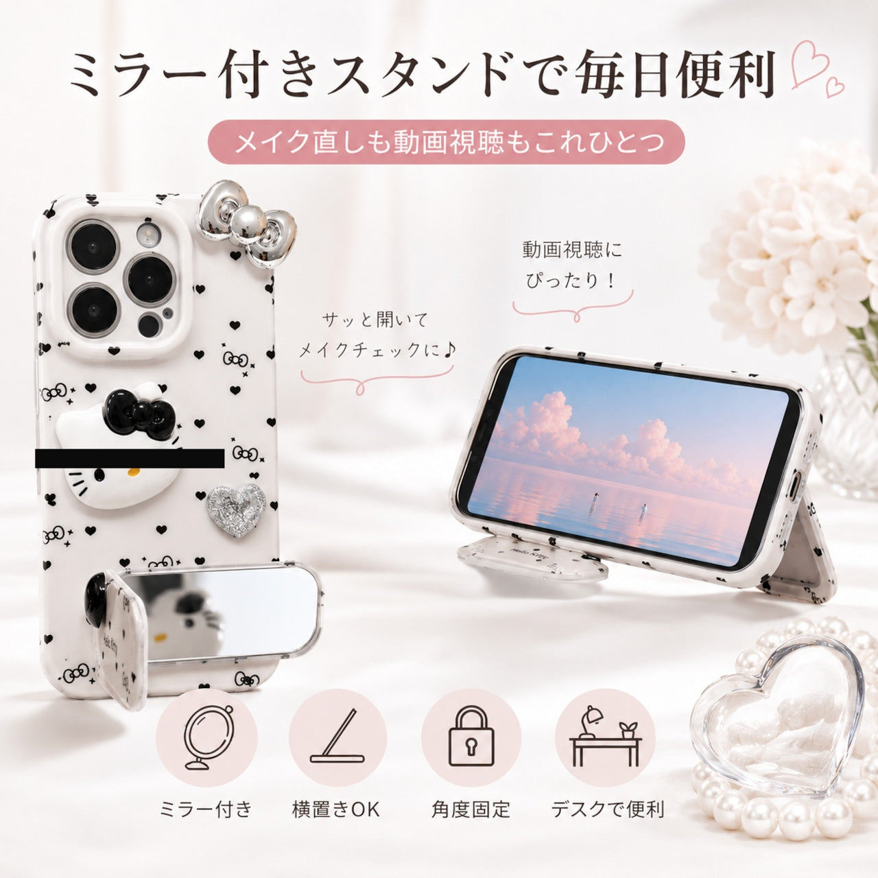 045.水玉ハートハローキティ iPhone ケース 全機種対応 可愛い三麗鷗スマホカバー 耐衝撃