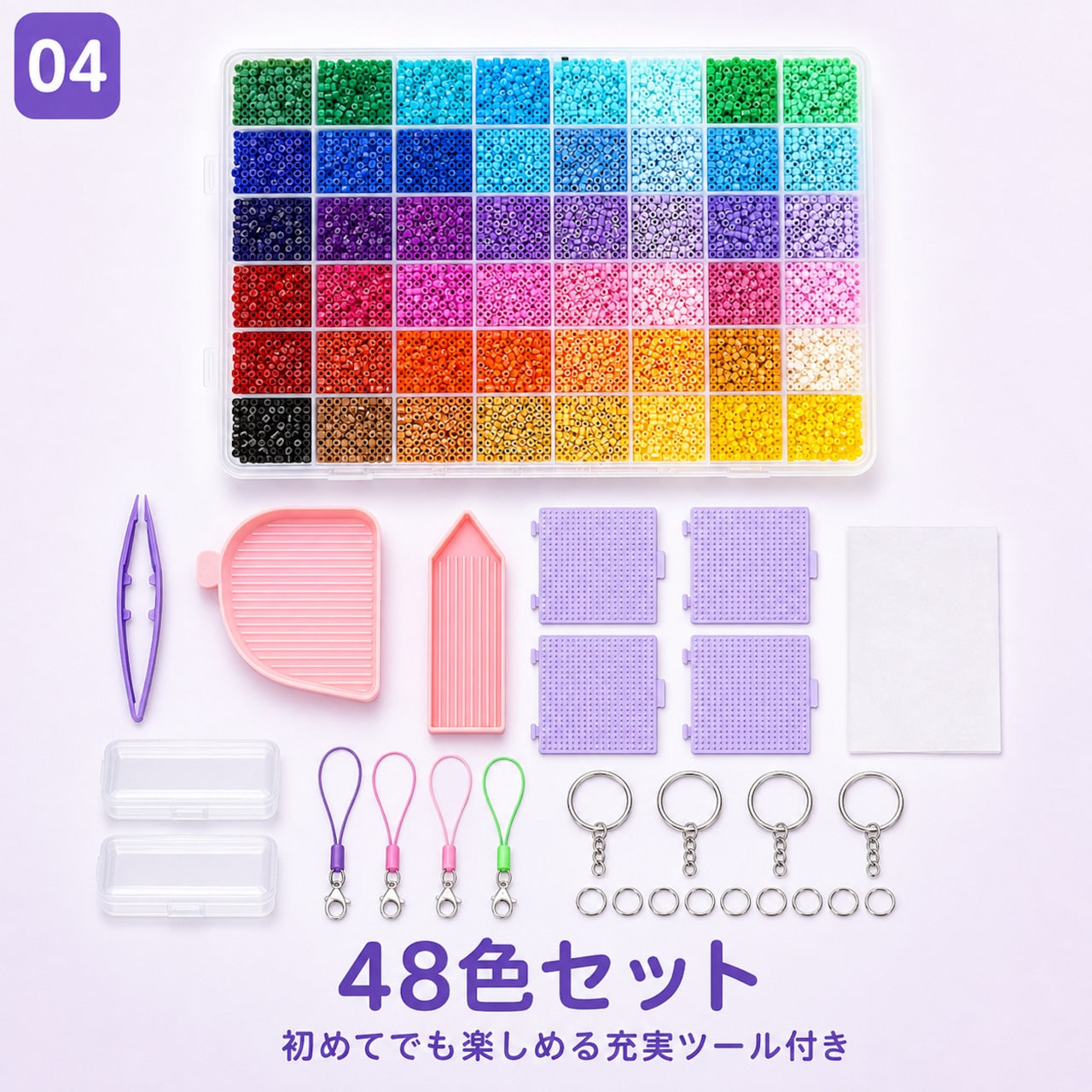 124.MARD 2.6mm ミニアイロンビーズ フュージョンビーズ 完全セット 立体作品対応 DIY 手芸ツール一式 収納ボックス付き材料キット
