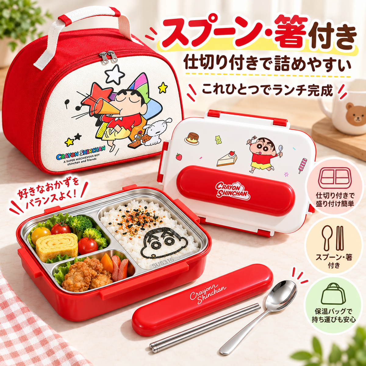155.ドイツ輸入316ステンレス製 保温ランチボックス｜かわいいキャラクター柄 仕切り付き 小学生向け 通学・遠足用お弁当箱