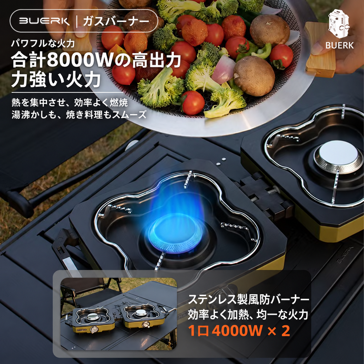 209.折りたたみ二口ガスコンロ 安定圧力機能付き 軽量 アウトドアコンロ キャンプ バーベキュー 携帯ガスストーブ 収納バッグ付き