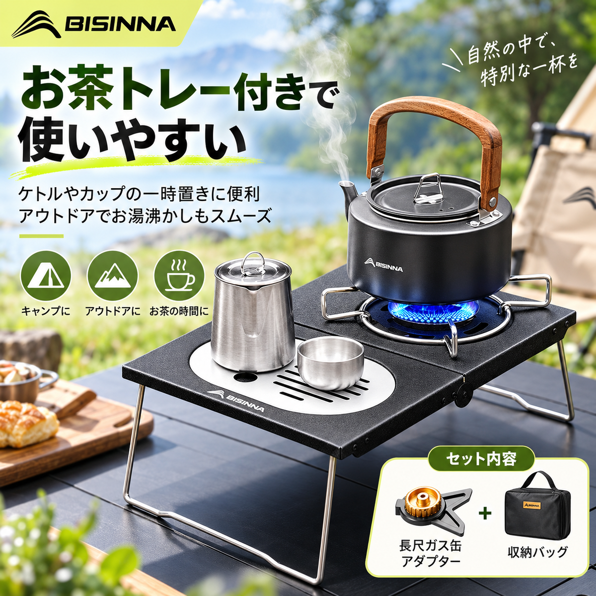 169.BISINNA IGT 1 ユニット キャンプガスコンロ 折りたたみテーブル付き 4200W アウトドア 煮茶 バーベキュー 収納ケース付き