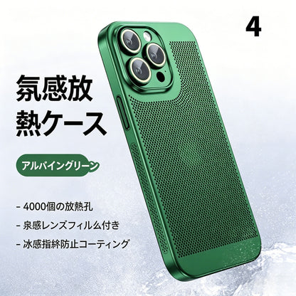 014.通気性メッキスマホケース 軽量・放熱設計・夏向けモデル 高級感シンプルデザイン