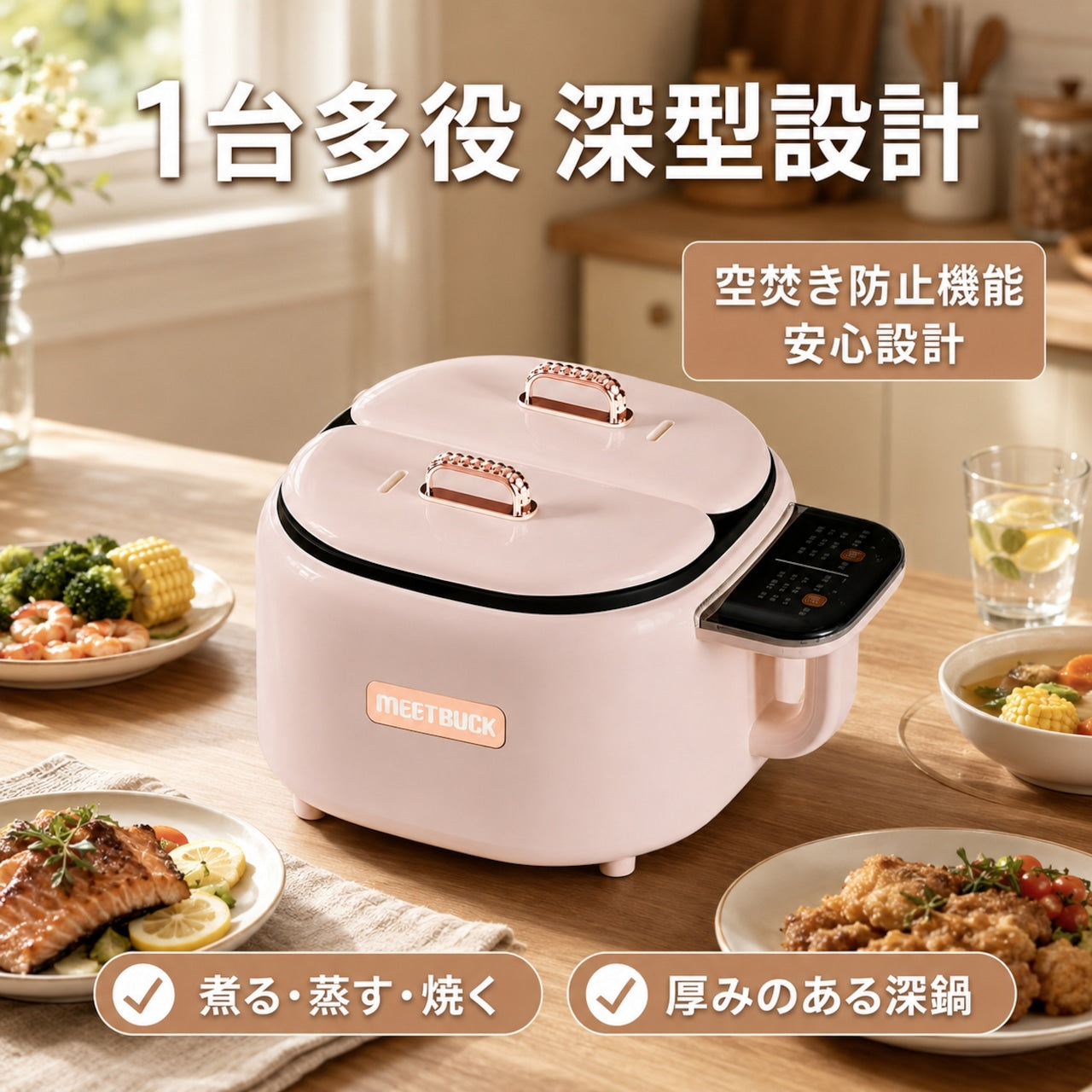 095.二槽式炊飯器 多機能 フッ素加工鍋 食品グレード 家庭用 鍋・蒸し調理可能 スマートタイマー付き 保温機能
