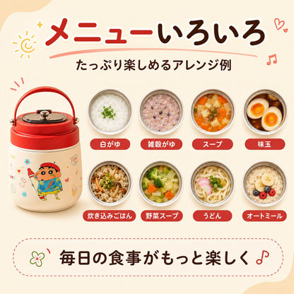101.MDZF SWEETHOME × クレヨンしんちゃん コラボ 316L ステンレス真空断熱ランチジャー 持ち手付き保温弁当桶 スープジャー サラリーマン・サラリーウーマン向け