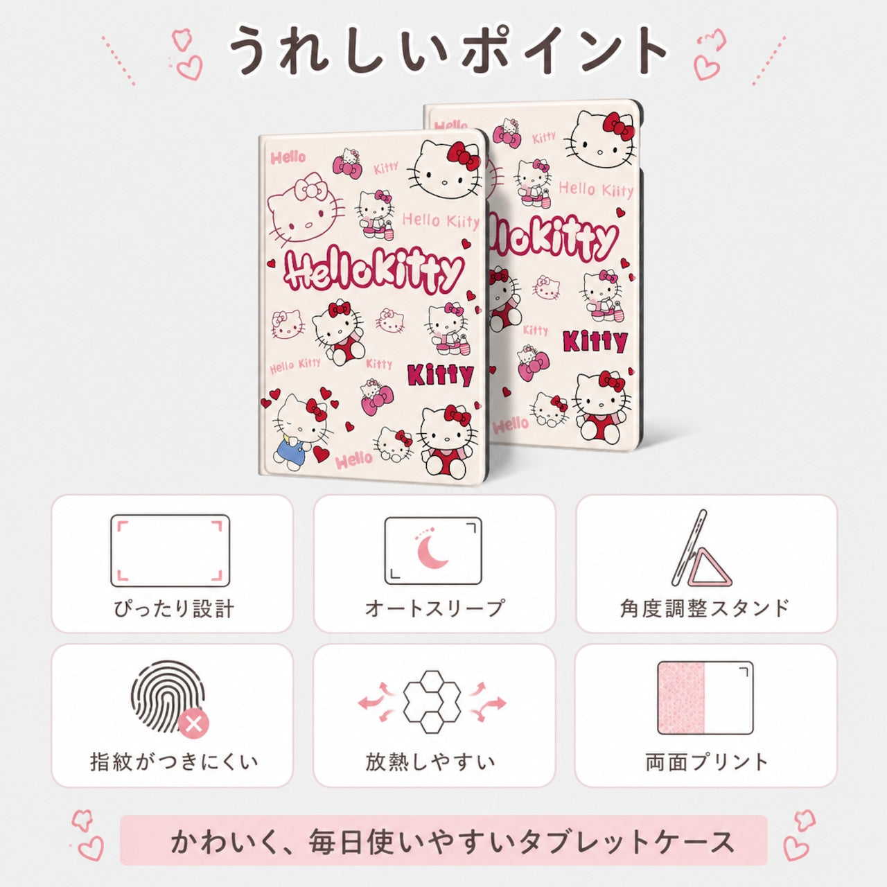 060.iPad Air6/Air7・iPad10・Pro11・mini4/5/6 多機種対応保護ケース