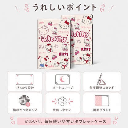 060.iPad Air6/Air7・iPad10・Pro11・mini4/5/6 多機種対応保護ケース