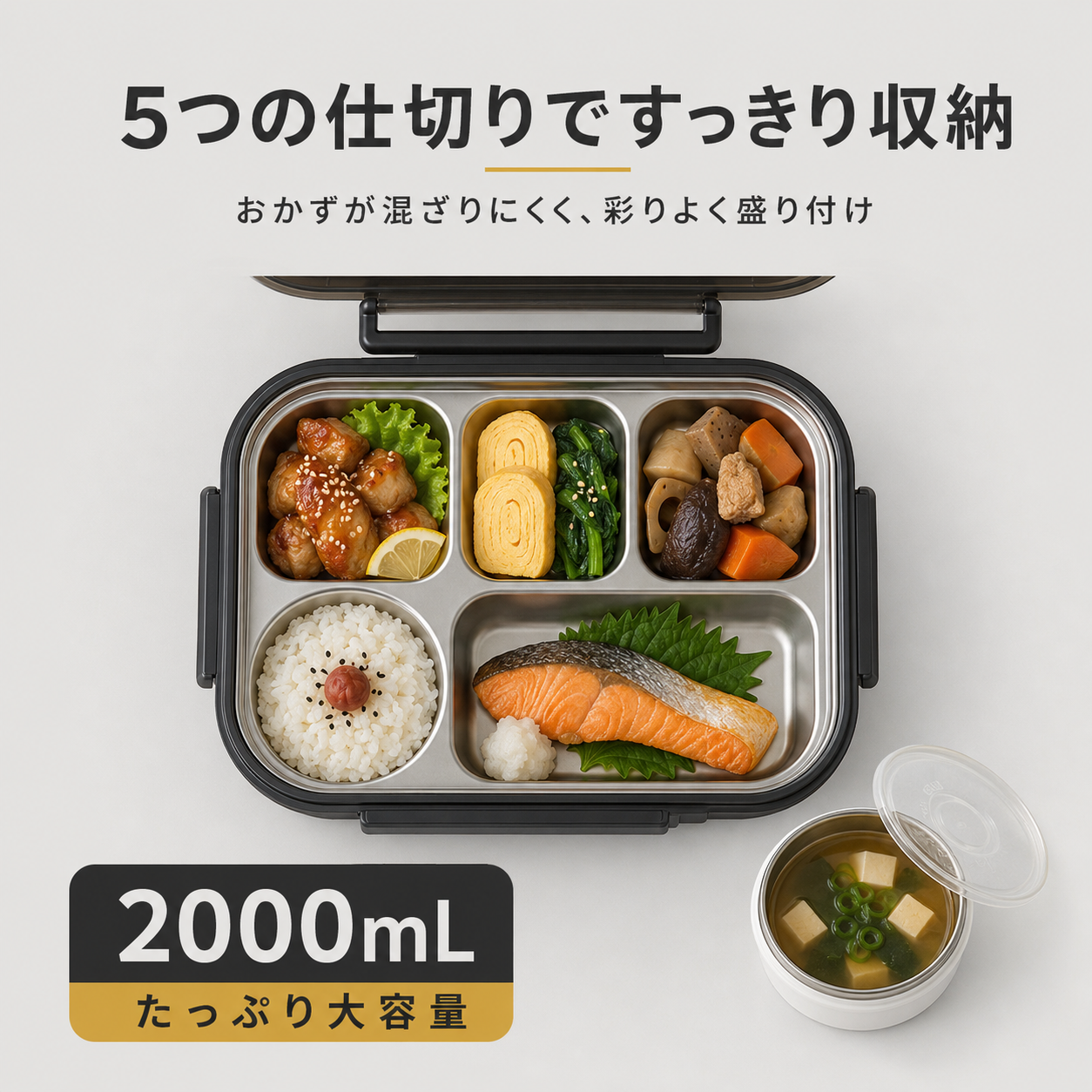 128.5 区仕切り弁当箱 仕切り付きで味移りなし 電子レンジ対応 学生向けステンレス弁当箱 持ち運び用ランチバッグ付き