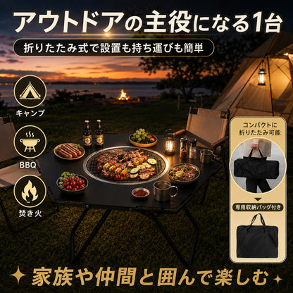 098.ヘキサ囲炉裏テーブル｜折り畳み 焚き火・BBQ 兼用 キャンプテーブル 野営 お茶囲み アウトドアローテーブル 収納バッグ付き