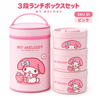 157.シナモロール 3段 弁当箱 保温ランチジャー ステンレス ランチボックス 3個セット 保温バッグ付き 密閉 携帯 お弁当 通学 通勤