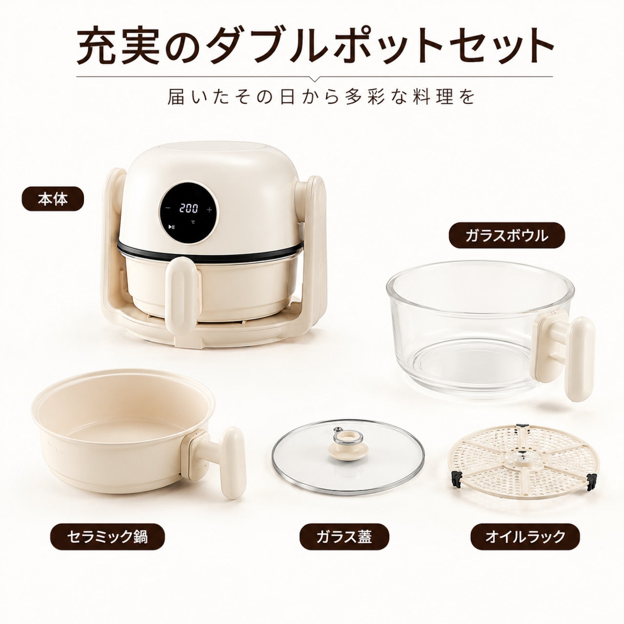 127.反転式ノンフライヤー【二鍋タイプ】揚げる・煮る・焼き多機能調理器 ノンスティック加工 家庭用 一人暮らし 携帯便利