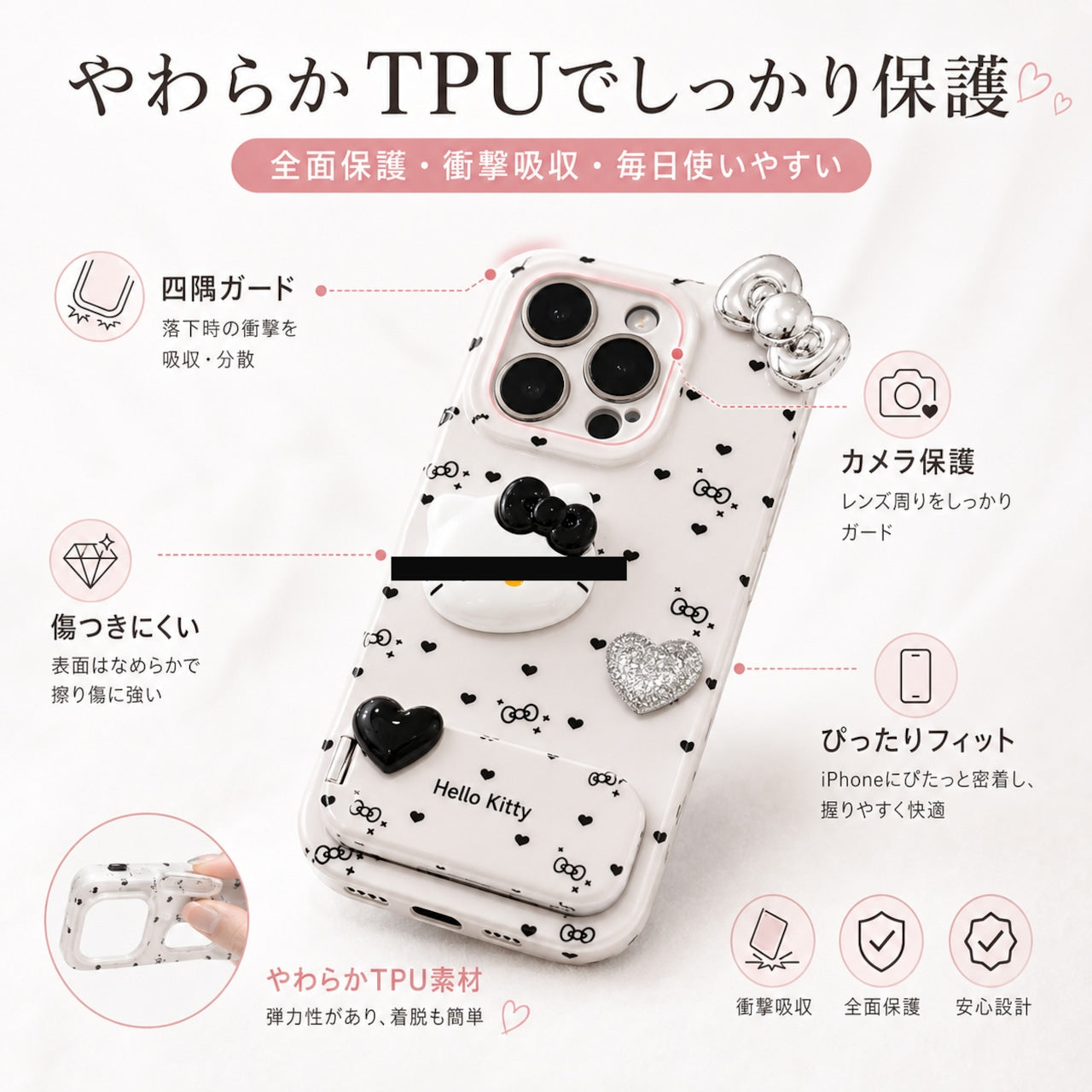 045.水玉ハートハローキティ iPhone ケース 全機種対応 可愛い三麗鷗スマホカバー 耐衝撃