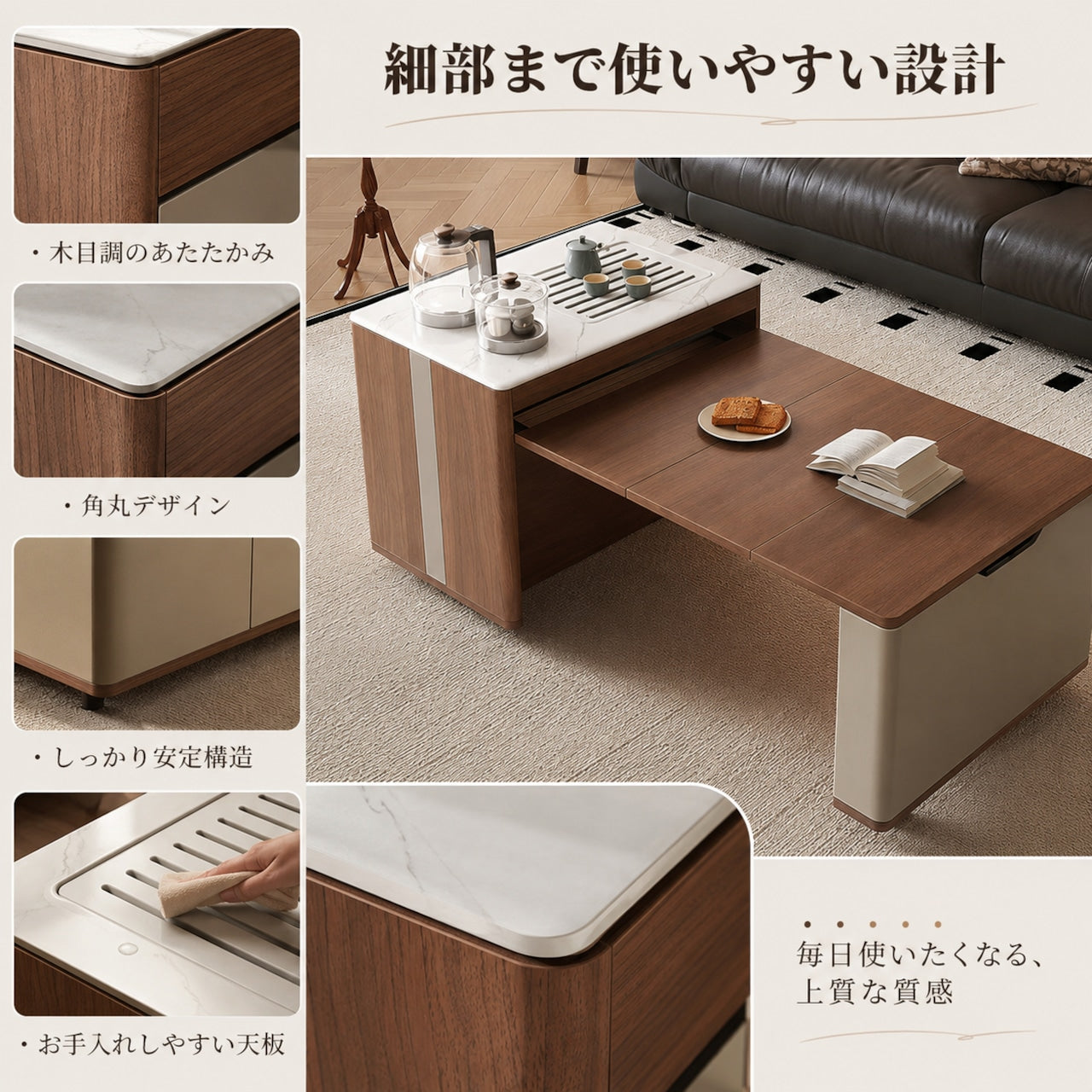 062.無垢材伸縮折り畳みテーブル｜移動式コーヒーテーブル兼食卓 ワンルーム・狭小住宅に最適