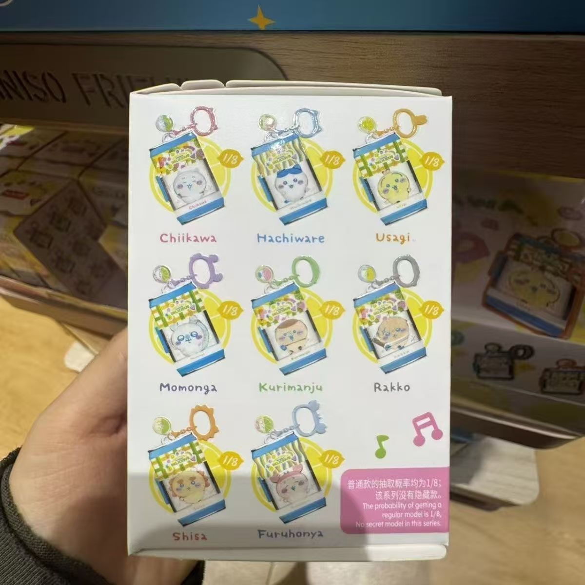 218 タイトル：キャラクターブラインドボックス キーホルダー 全 8 種 ランダムチャーム かわいい雑貨 カバン飾り プレゼント