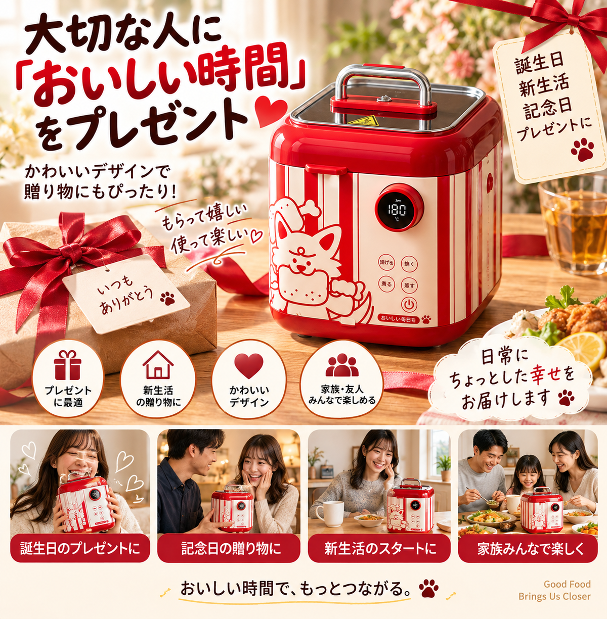 167..電気フライヤー 家庭用 温度調整機能付き 1.5L 揚げかご付き 多機能料理鍋 天ぷら 唐揚げ おでん しゃぶしゃぶ 小型