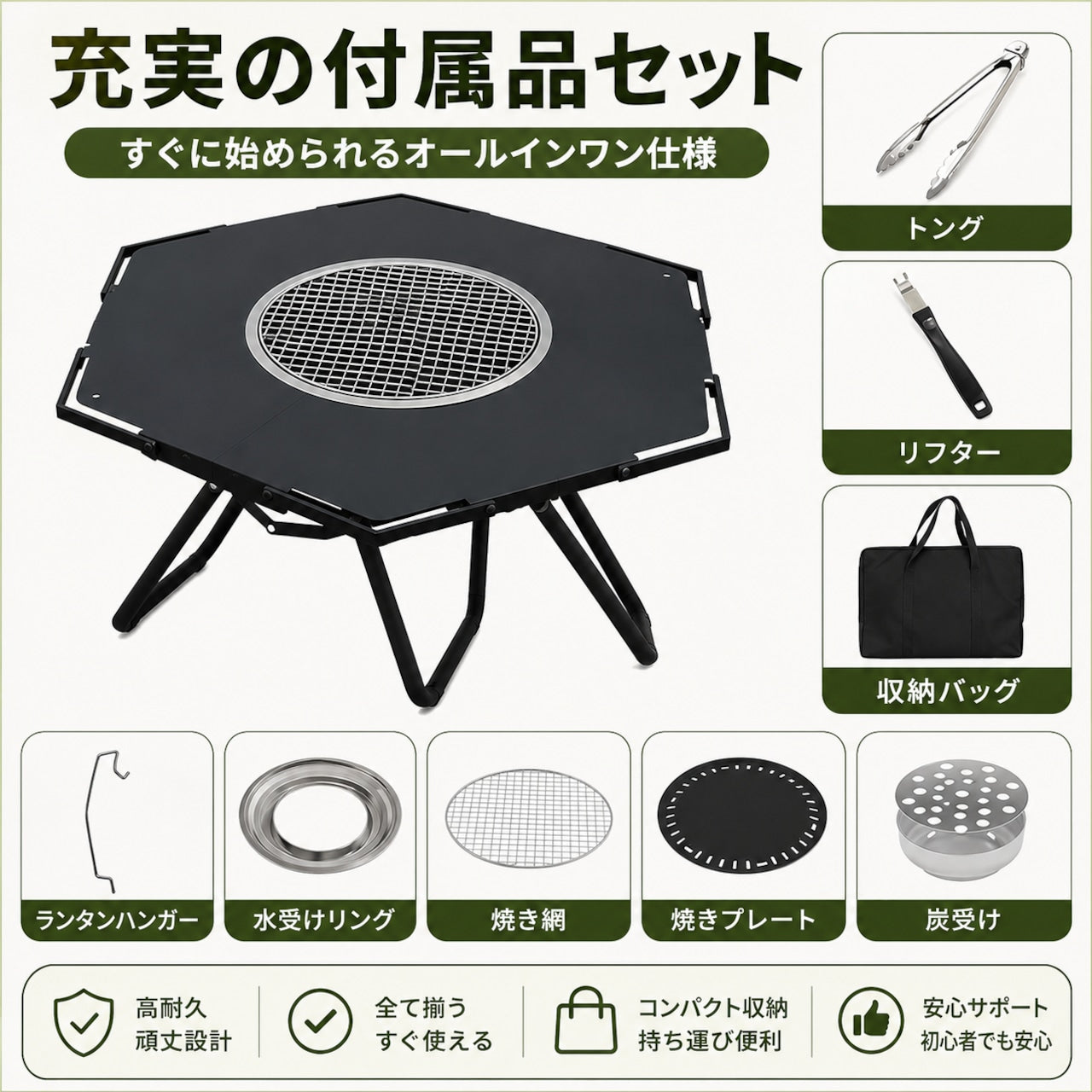 098.ヘキサ囲炉裏テーブル｜折り畳み 焚き火・BBQ 兼用 キャンプテーブル 野営 お茶囲み アウトドアローテーブル 収納バッグ付き