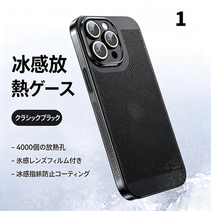 014.通気性メッキスマホケース 軽量・放熱設計・夏向けモデル 高級感シンプルデザイン