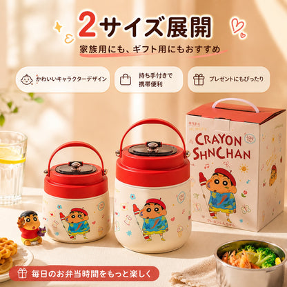 101.MDZF SWEETHOME × クレヨンしんちゃん コラボ 316L ステンレス真空断熱ランチジャー 持ち手付き保温弁当桶 スープジャー サラリーマン・サラリーウーマン向け