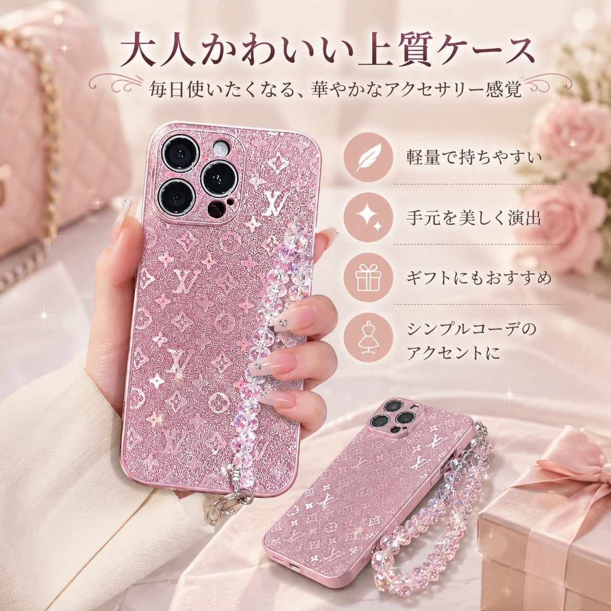 076.模様圧刻デザイン iPhone17 /iPhone16Pro 専用スマホケース