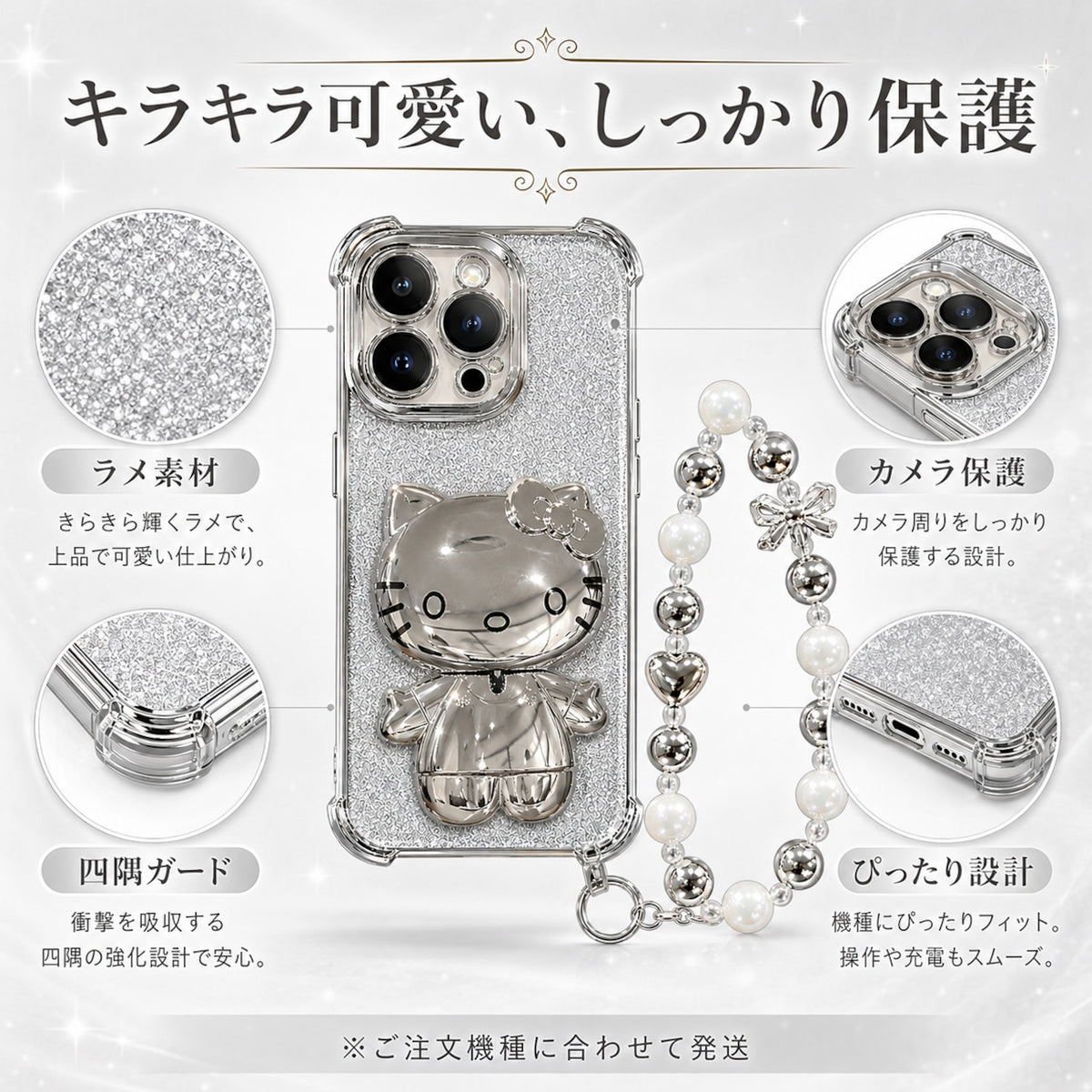 074.メッキ四隅耐衝撃 iPhone ケース キュートなハローキティ付きミラースタンド付き おしゃれデザイン