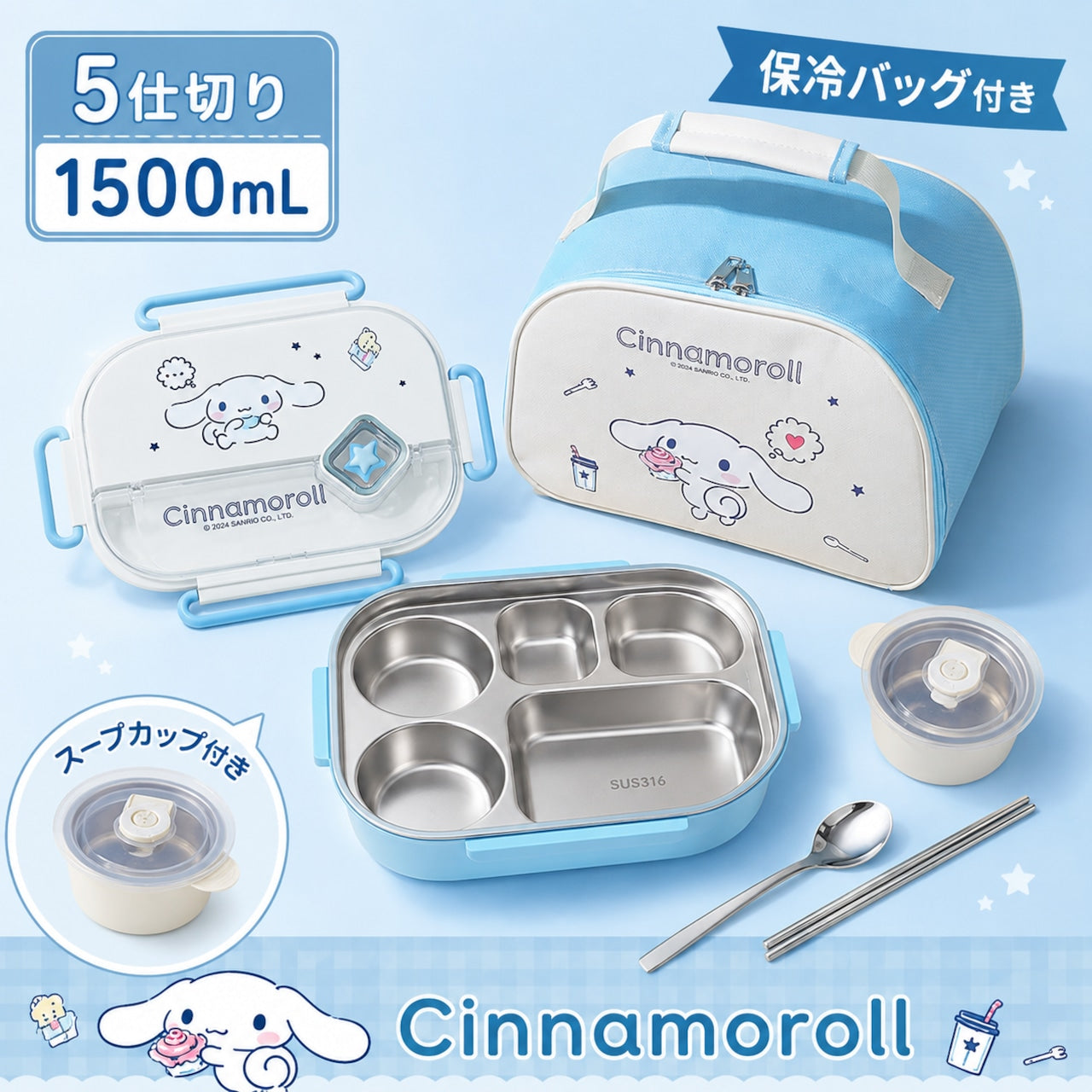 097.316 ステンレス保温弁当箱 学生・子供向け 仕切り付き 電子レンジ対応ランチボックス
