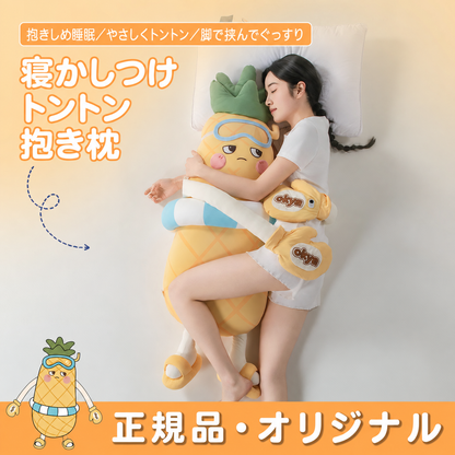 158.接触冷感アイスシルク抱き枕｜脚に挟んで安眠、大人向け癒しぬいぐるみ